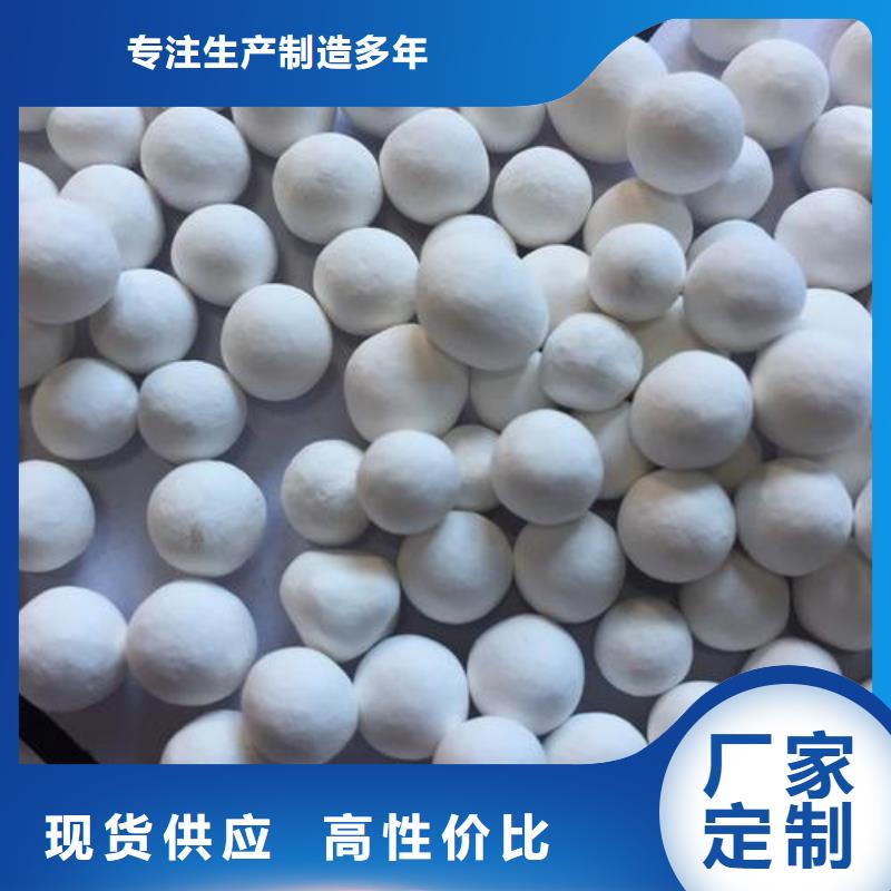 广州白云氧化铝球专业回收厂家>2024已更新(今日/价钱)细节严格凸显品质