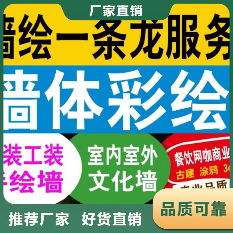 墙绘彩绘手绘墙画壁画墙体彩绘手绘墙画产品参数当地品牌