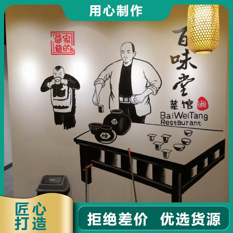 墙绘彩绘手绘墙画壁画餐饮墙绘户外彩绘涂鸦手绘架空层墙面手绘墙体彩绘批发商