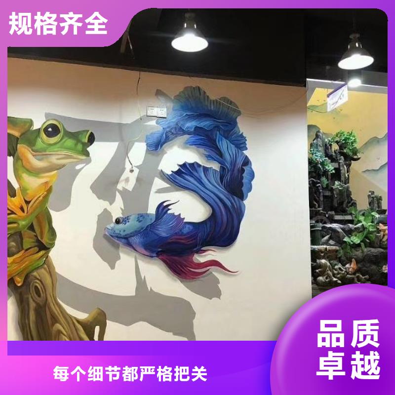 墙绘彩绘手绘墙画壁画文化墙彩绘户外手绘3D墙画架空层墙面手绘墙体彩绘当地经销商