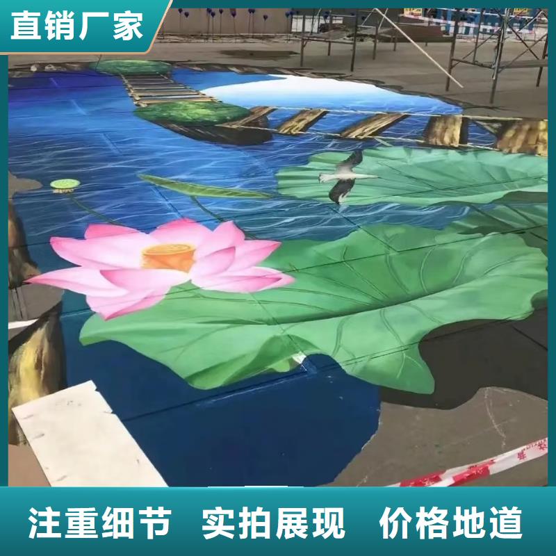 墙绘彩绘手绘墙画壁画文化墙彩绘户外手绘墙画架空层墙面手绘墙体彩绘厂家直发