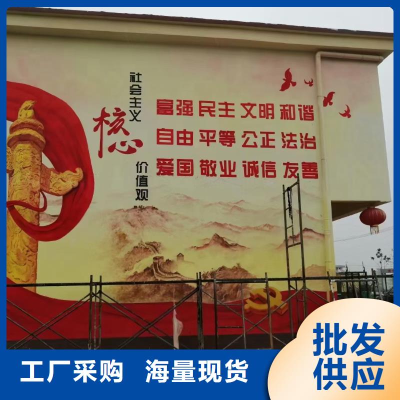 墙绘彩绘手绘墙画壁画文化墙彩绘户外墙绘涂鸦手绘架空层墙面手绘墙体彩绘专业设计