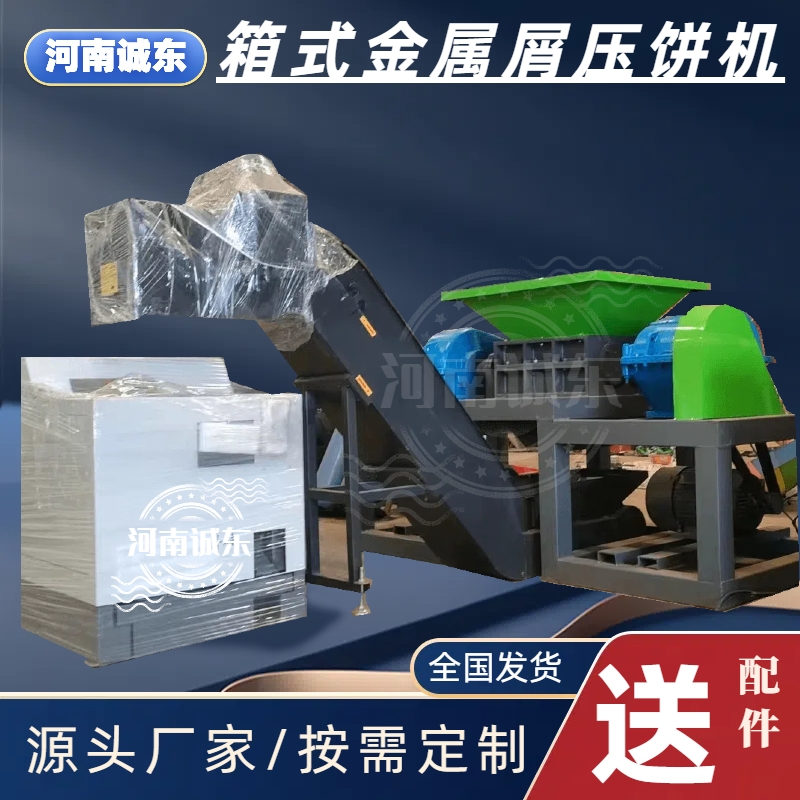 晋源压饼机铜粉压饼机免费寄样
