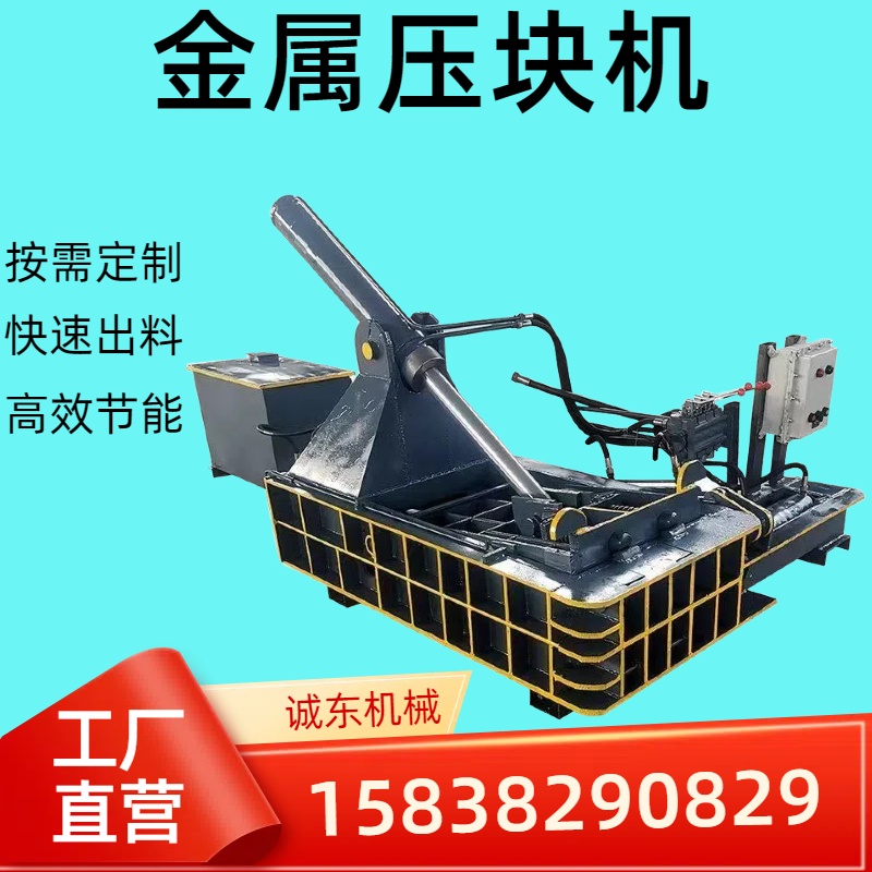 昆明压饼机-箱式压饼机来图定制