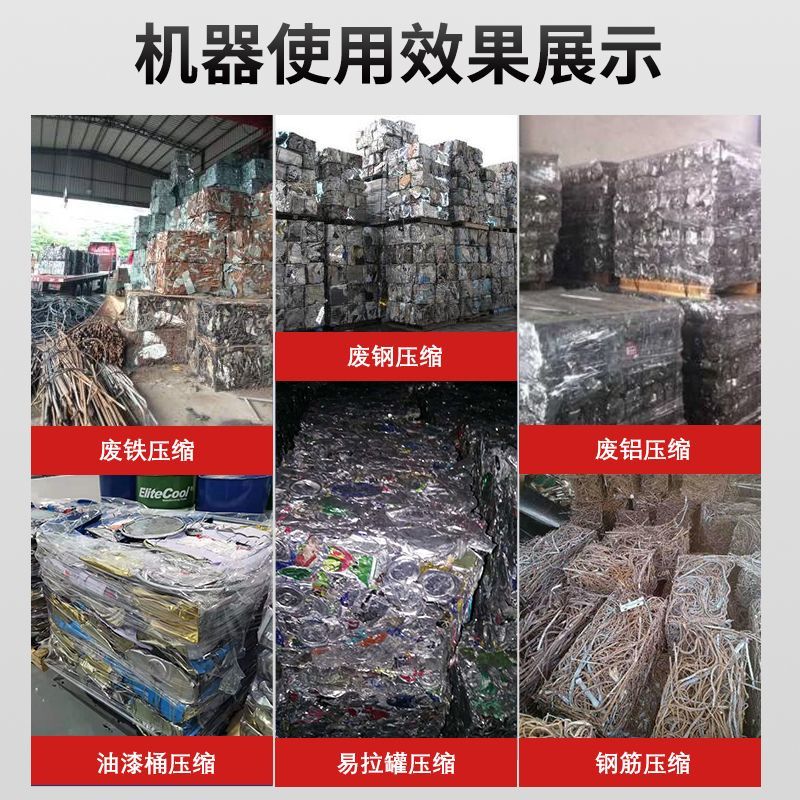 梅河口压块机土坯压块机常年供应