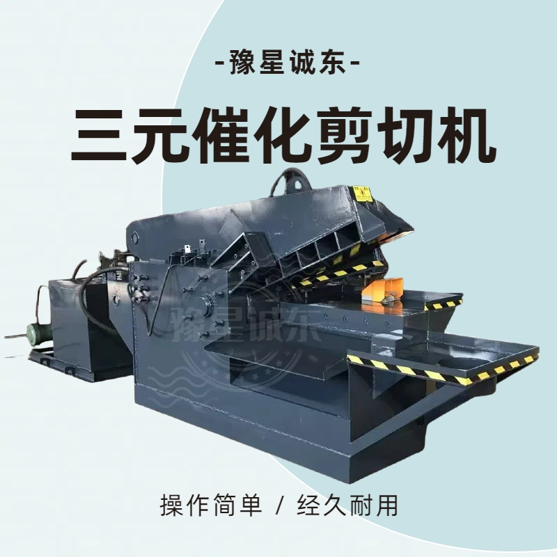 武侯龙门剪液压剪切机货源充足