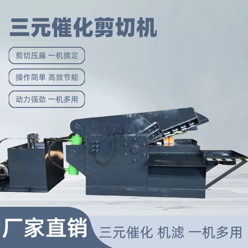 上饶龙门剪废钢龙门剪高品质诚信厂家