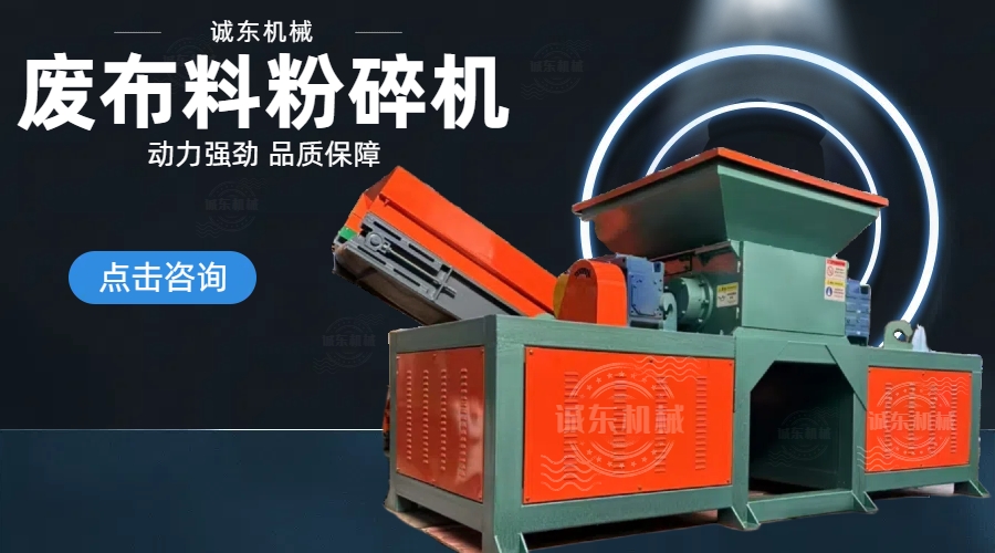 港南撕碎机汽车壳撕碎机源厂直接供货