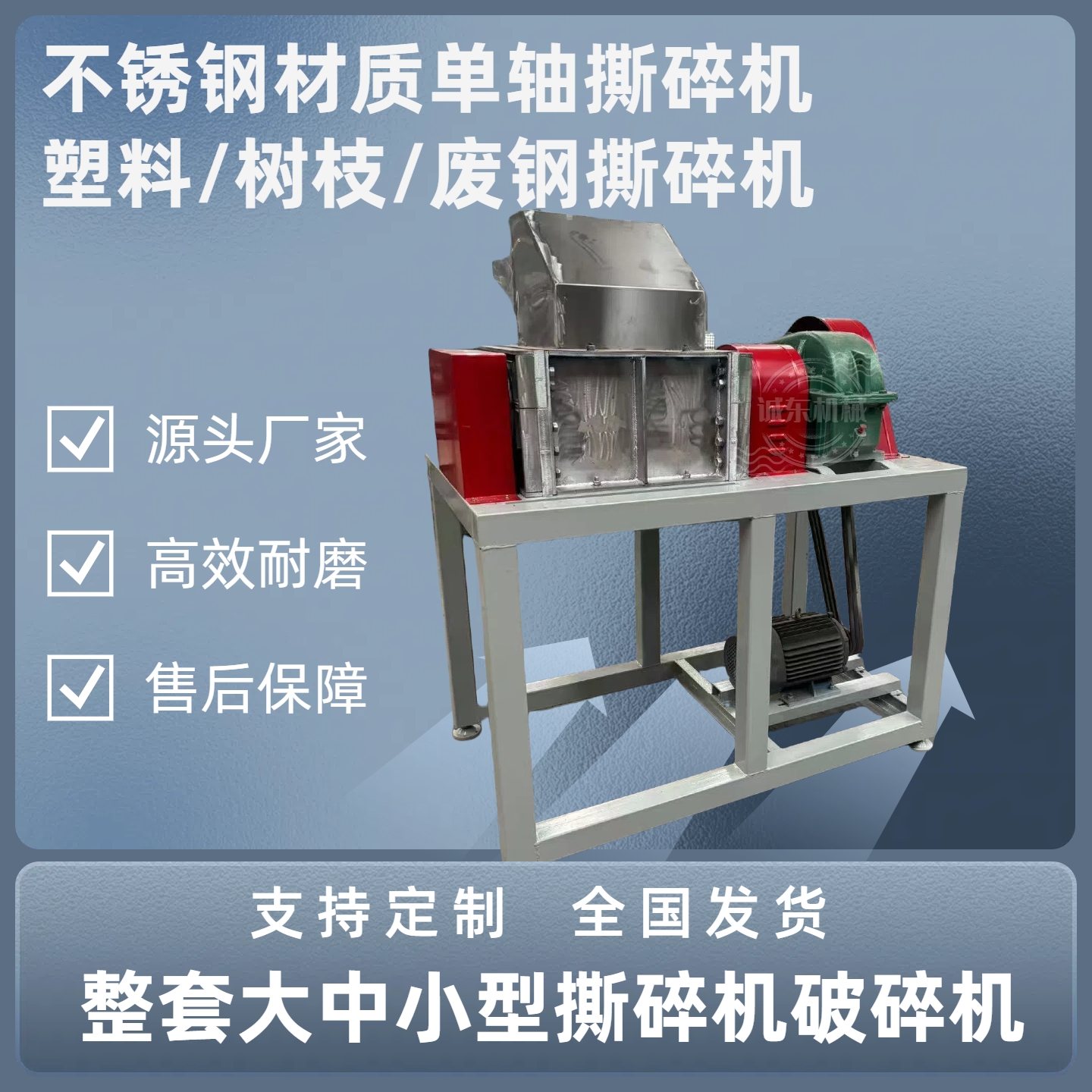 涵江撕碎机油桶撕碎机符合行业标准