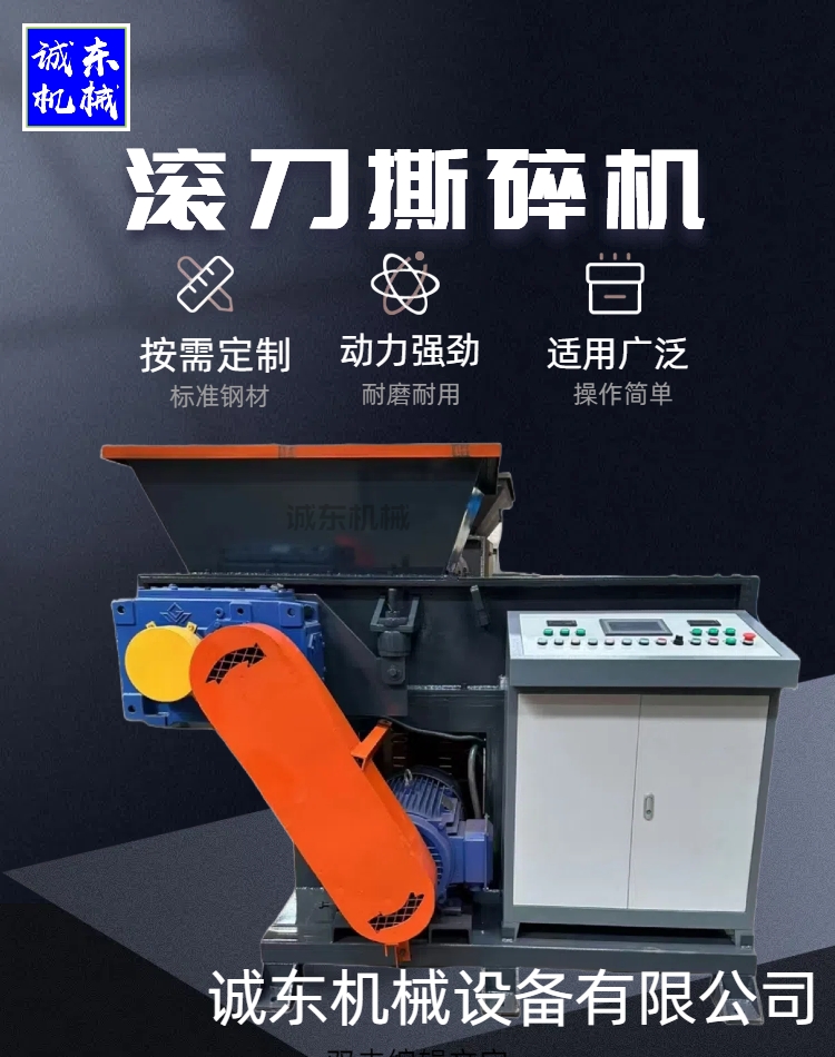 布拖撕碎机木材撕碎机品牌企业