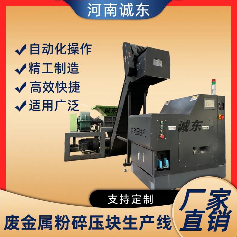 七星关撕碎机塑料撕碎机物流配送