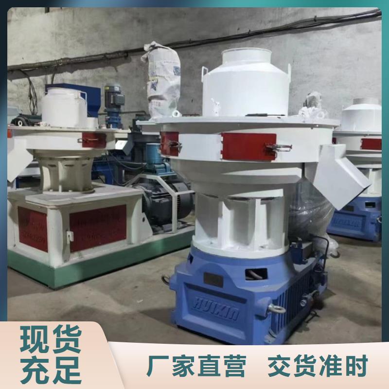 颗粒机液压打包机厂家产品参数大库存无缺货危机