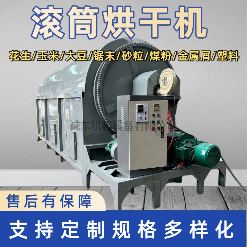 烘干机-烘干塔厂家直销大量现货