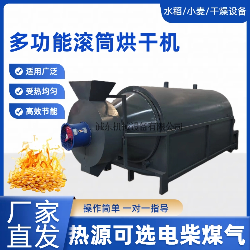 万柏林烘干机-烘干塔厂家直销大量现货