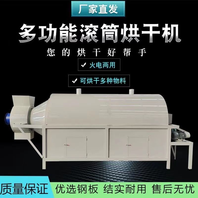 盐都烘干机粮食烘干机好产品好服务