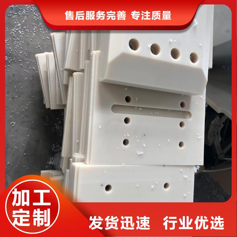 漯河尼龙异形件厂家价格行情走势