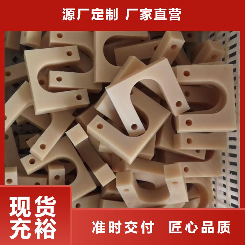 省心：商丘夏邑尼龙垫厂家