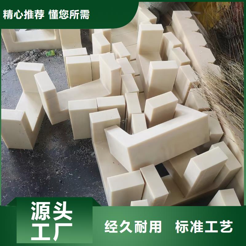 厂家直销尼龙棒、可定制快速发货