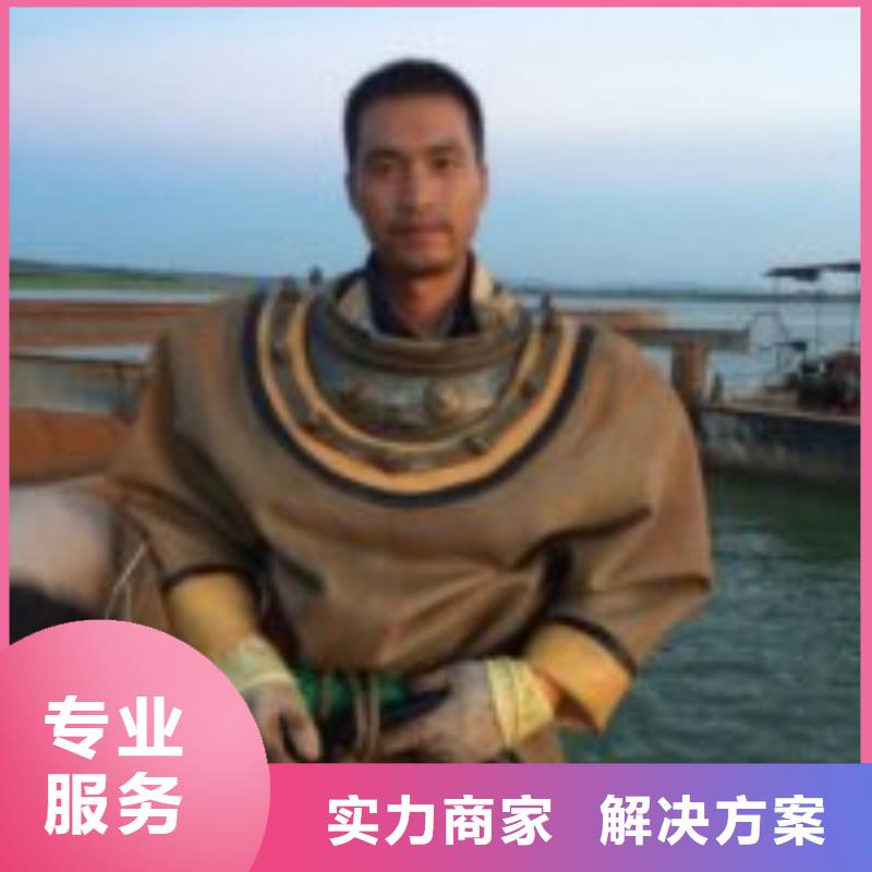 #蛙人水鬼安装气囊封堵公司#欢迎来电询价服务周到