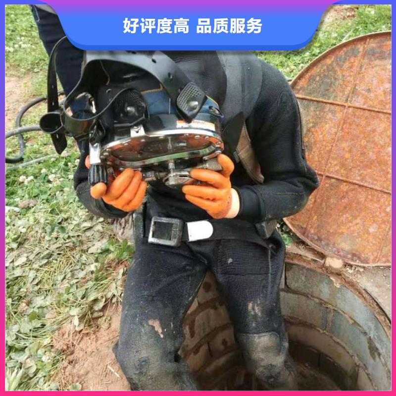 蛙人污水潜水维修_蛙人污水潜水维修有限公司同城服务商