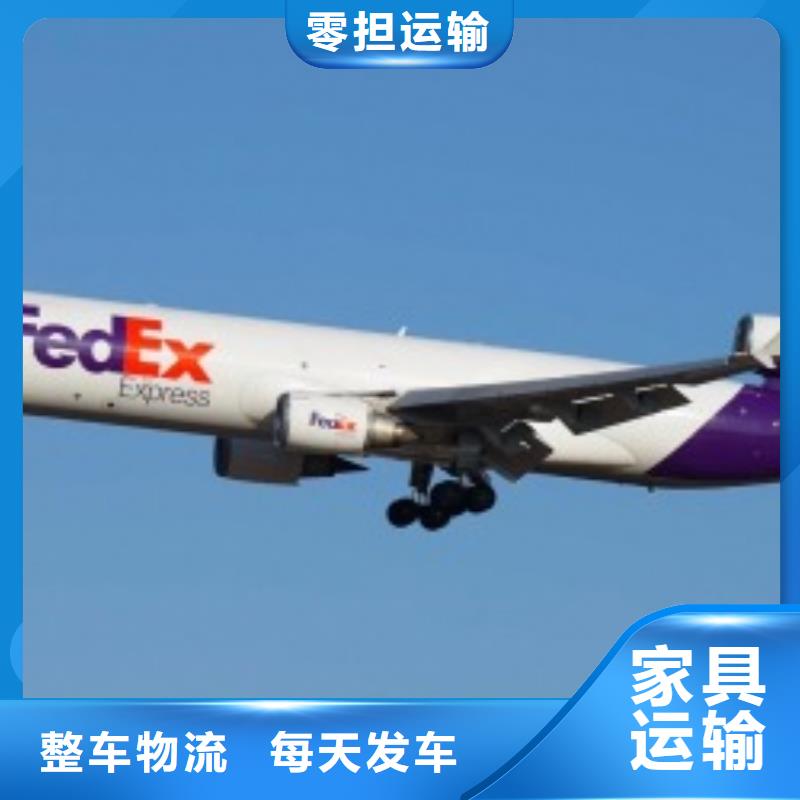 苏州fedex快递（内部价格）