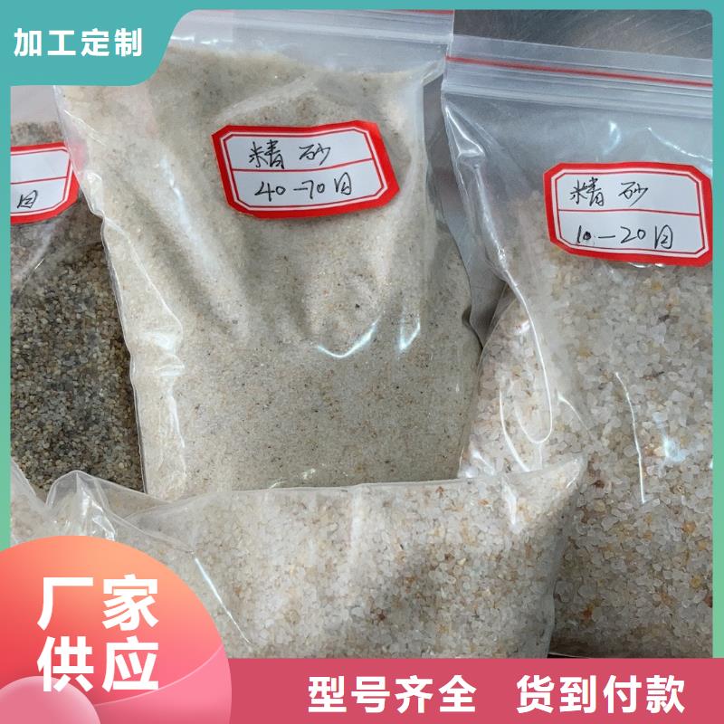 雄县石英砂当地品牌