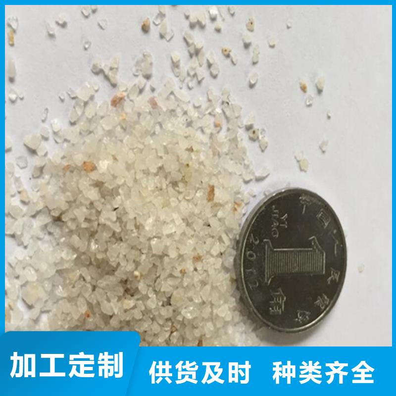 石英砂承接诚信经营质量保证