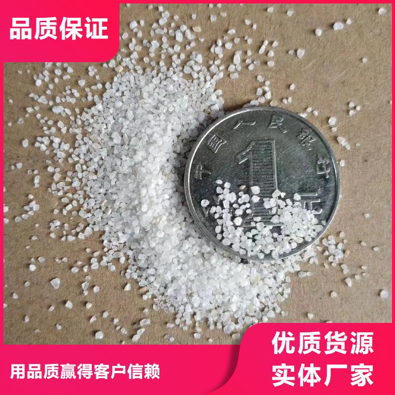 【石英砂,聚丙烯酰胺欢迎来电询价】大品牌值得信赖