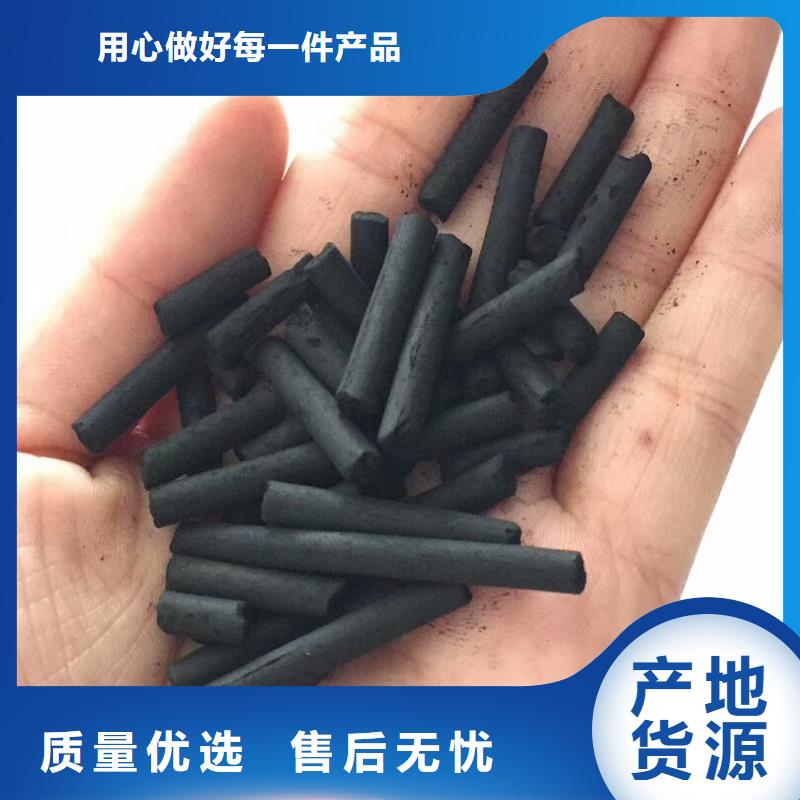 欢迎光临—晋城活性炭—炭业有限公司