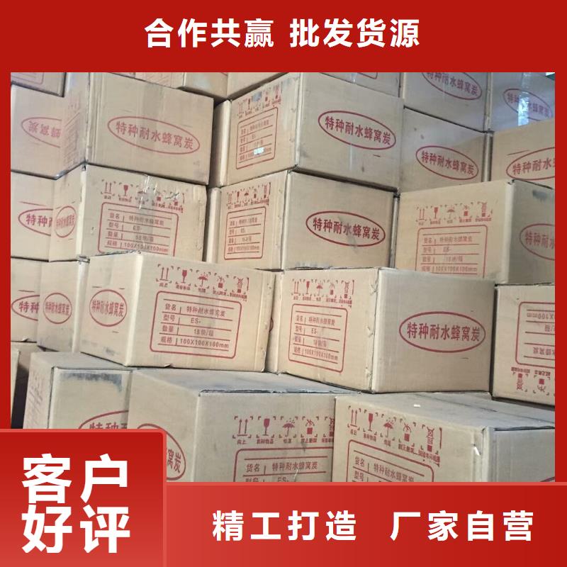 汕尾空气净化活性炭欢迎您的咨询