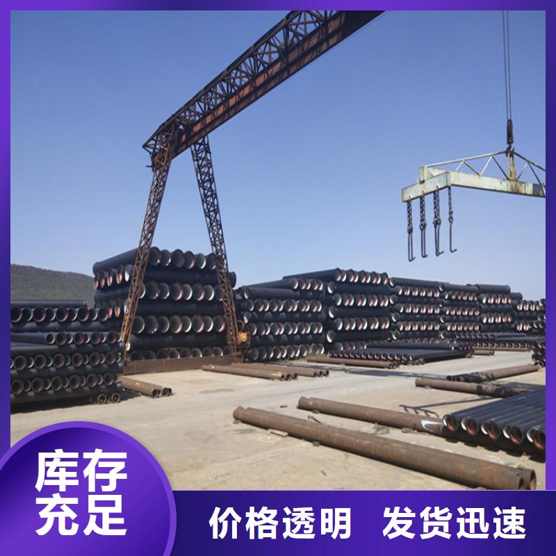 浔阳区离心球墨铸铁管定制价格产品优良