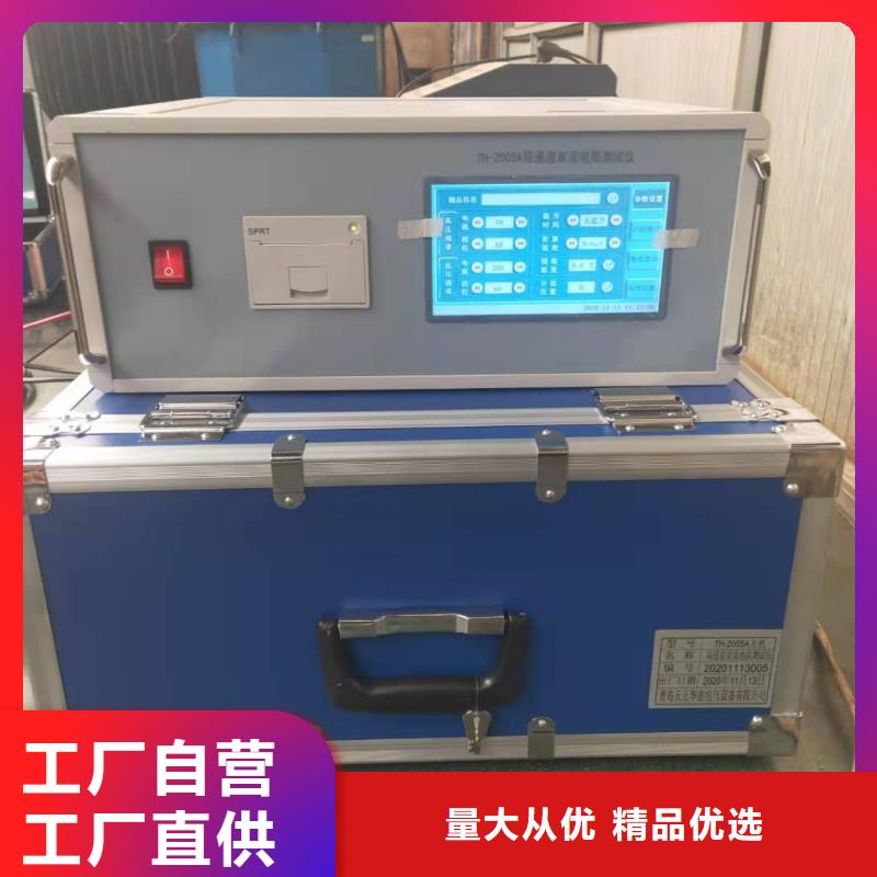 嘉峪关变比直流电阻测试仪生产基地