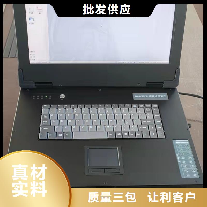 便携式故障录波仪型号齐全