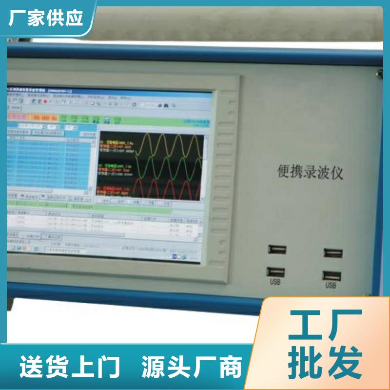 柳州电机出厂定子综合测试系统货源充足