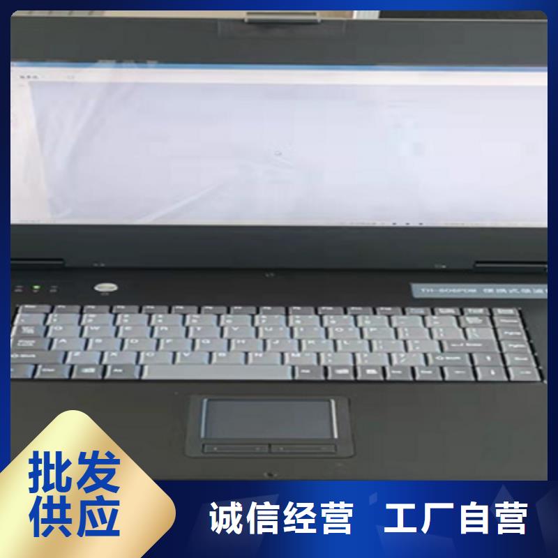 漳州靠谱的便携式电量波形测试仪批发商