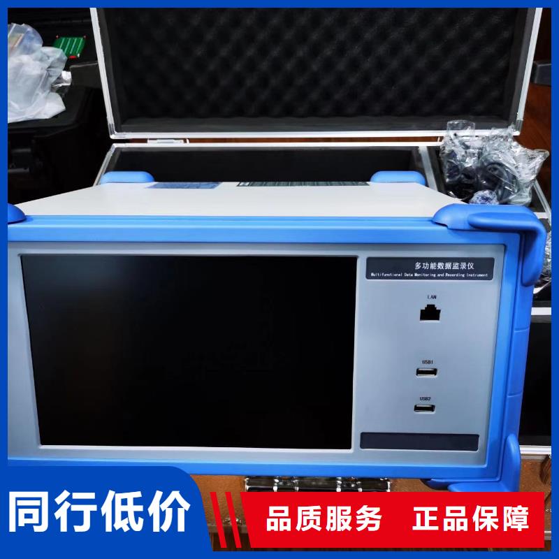 南阳水内冷发电机专用泄漏电流测试仪质量优