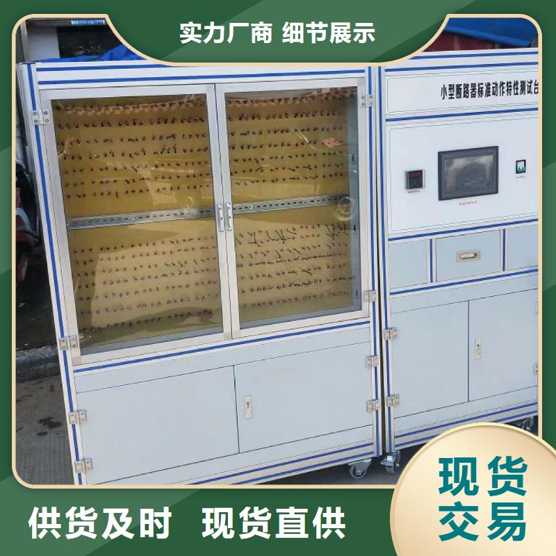 上饶数字三相移相器厂家