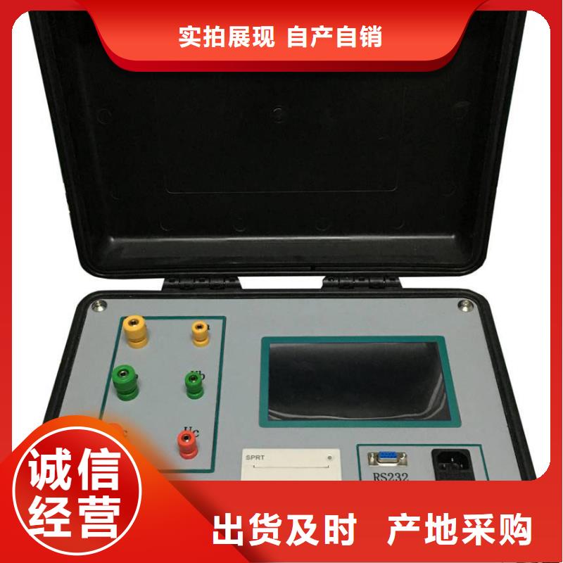 海南绝缘油介电强度试验仪,蓄电池测试仪符合标准