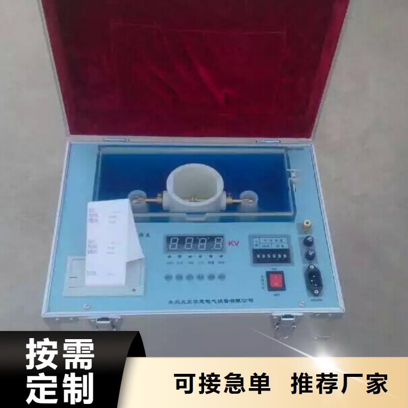 安庆绝缘油介电强度试验仪励磁系统开环小电流测试仪购买的是放心
