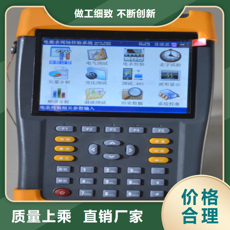 甘南本地的电能质量监测装置生产厂家