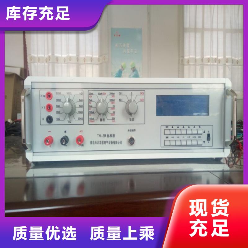 保定多功能仪表校验仪多重优惠