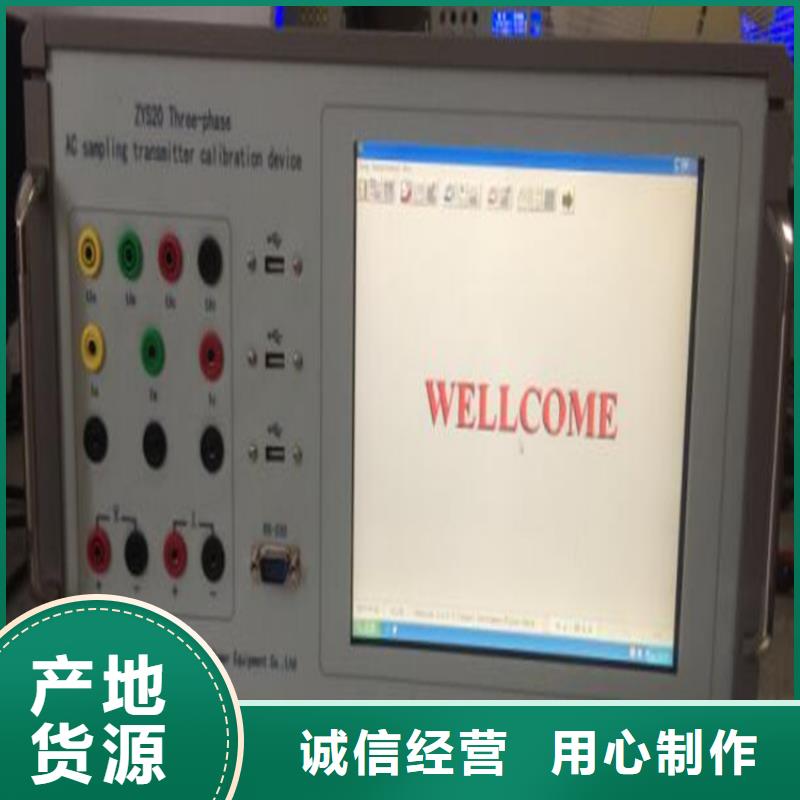 衡阳指示仪表检定装置质量上乘厂家