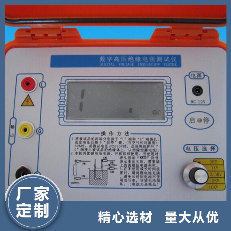 数字绝缘电阻表良心厂家