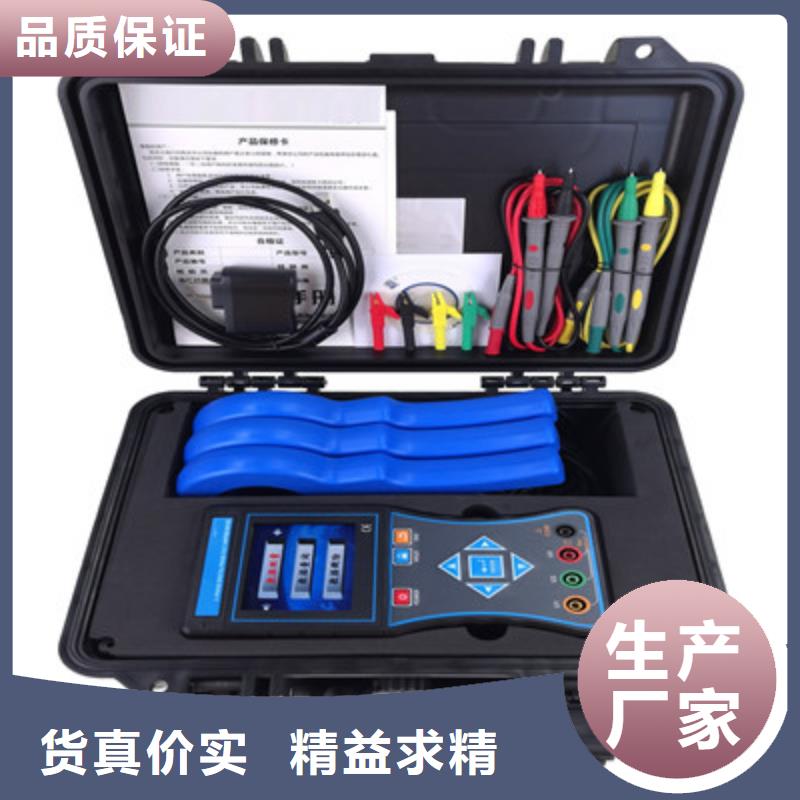 宜春无线核相器高压开关特性校准装置好货采购