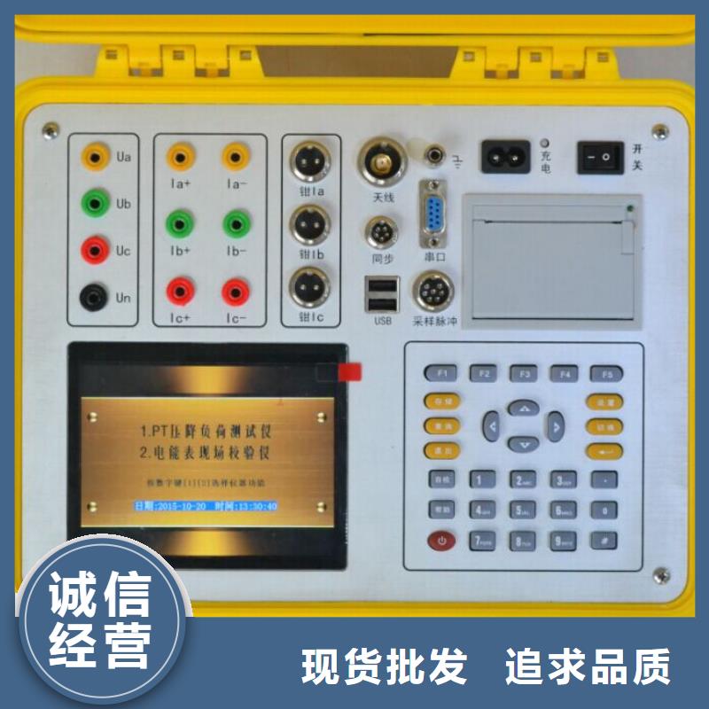 质优价廉的互感器多点接地查找仪基地同城制造商