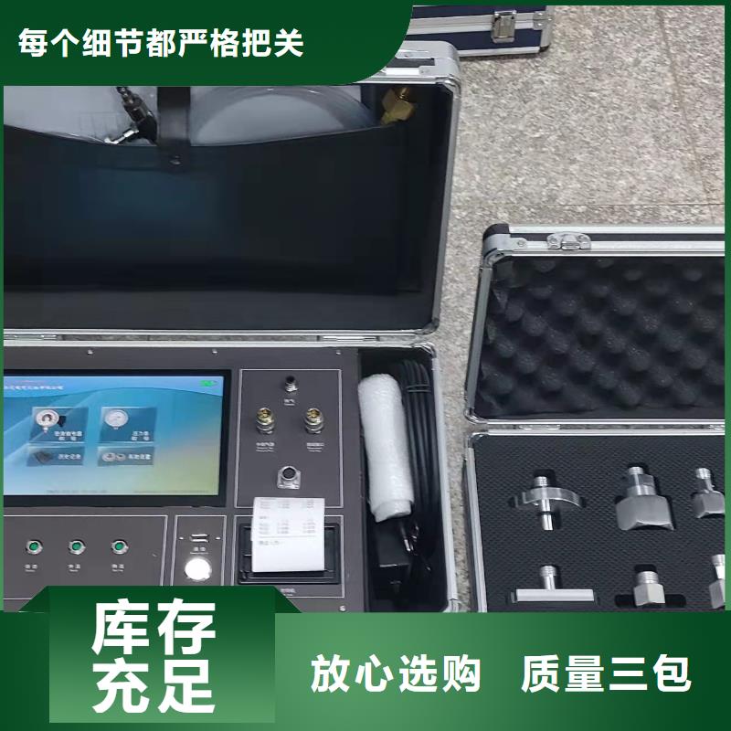 淮北【瓦斯继电器校验仪】,TH-5模拟开关测试仪采购