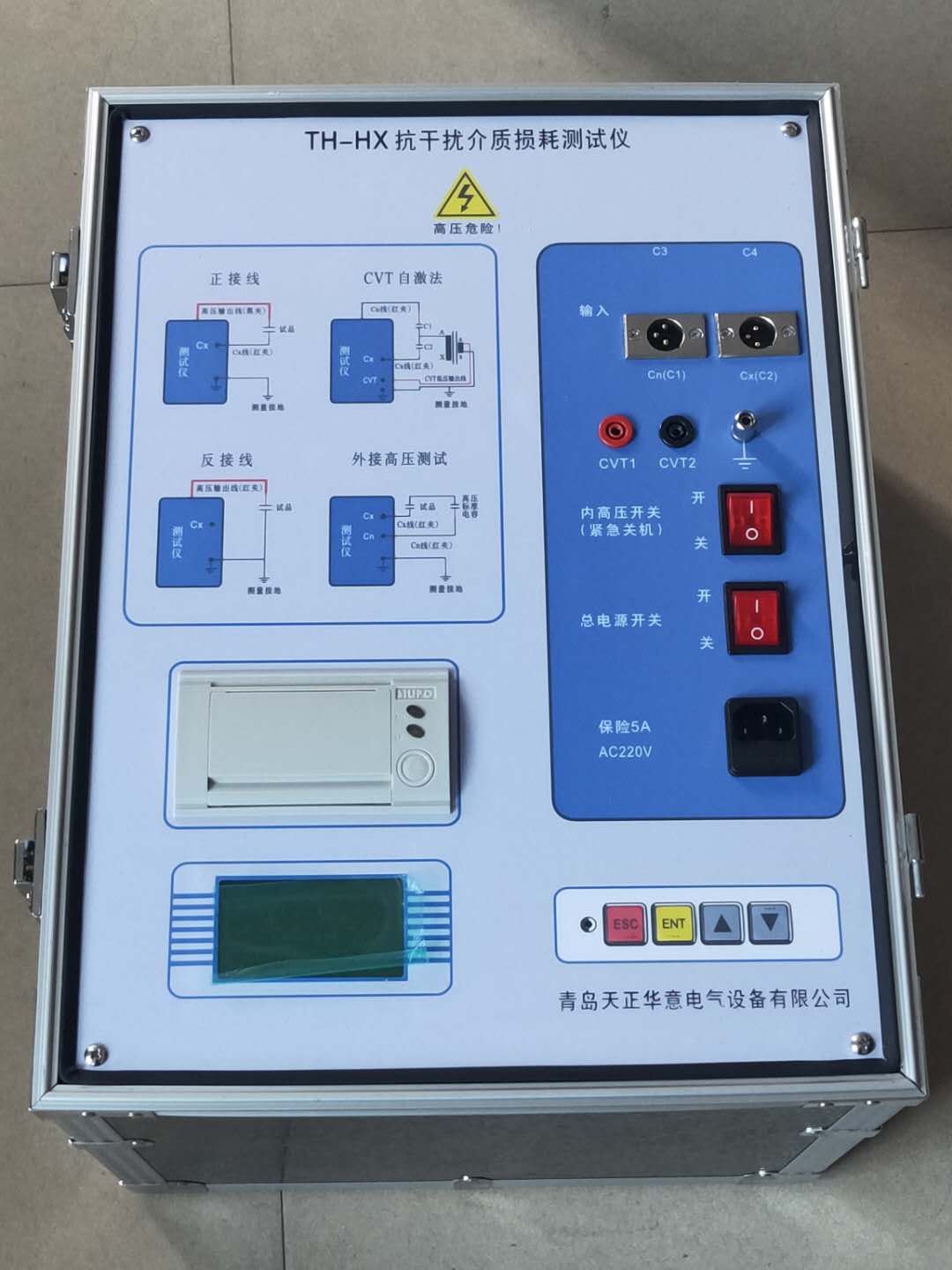 现货供应油介质损耗及体积电阻率测试仪_厂家/供应出厂价