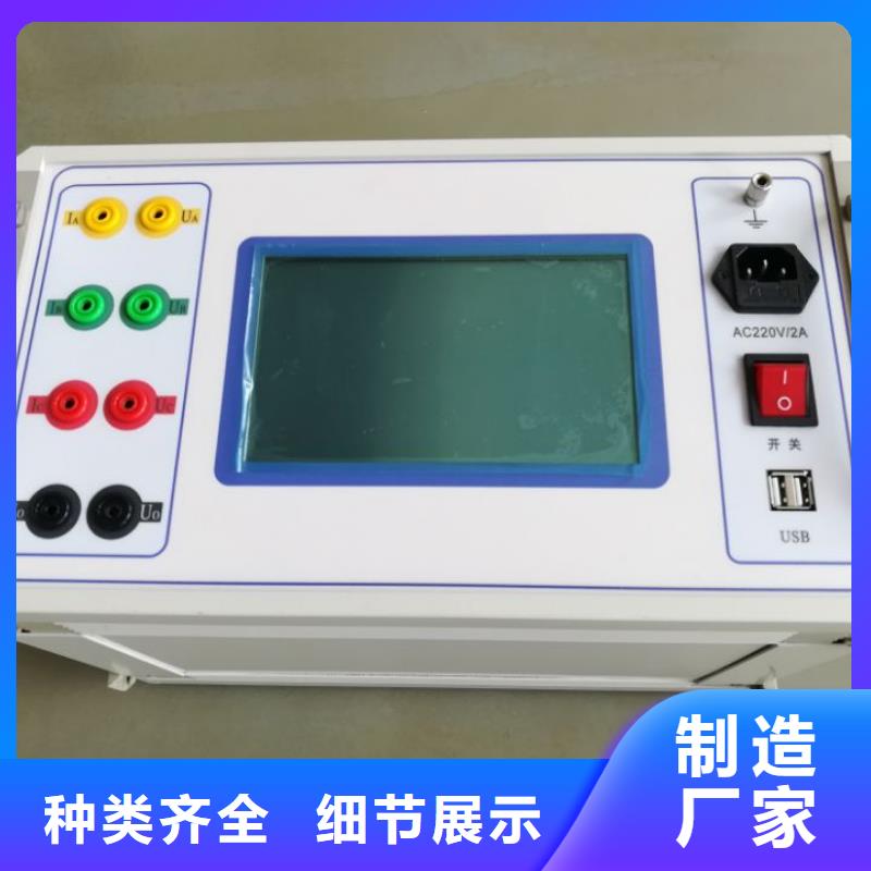 【亳州SOE测试仪微机继电保护测试仪品质保障售后无忧】