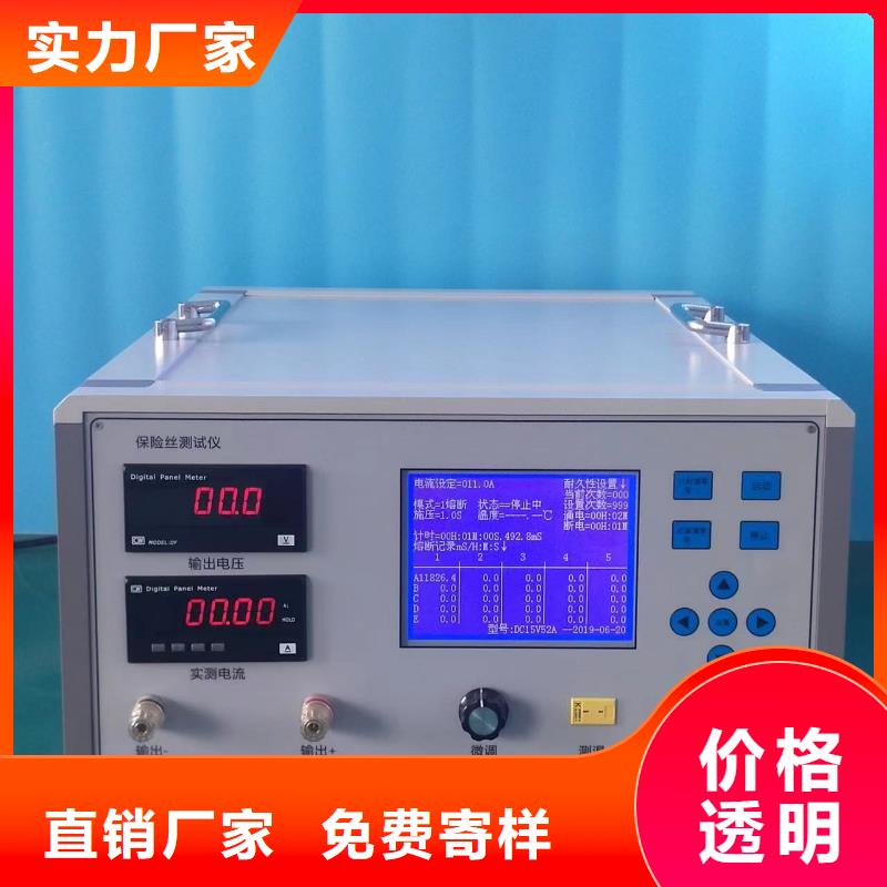 九江SOE测试仪三相交直流指示仪表检定装置用心做好每一件产品