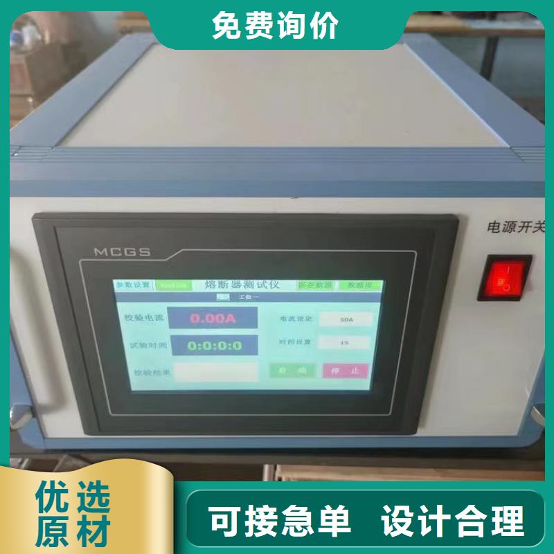 发电机综合特性测试仪黑龙江批发价格